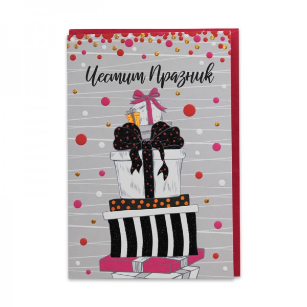 Картичка Честит Празник